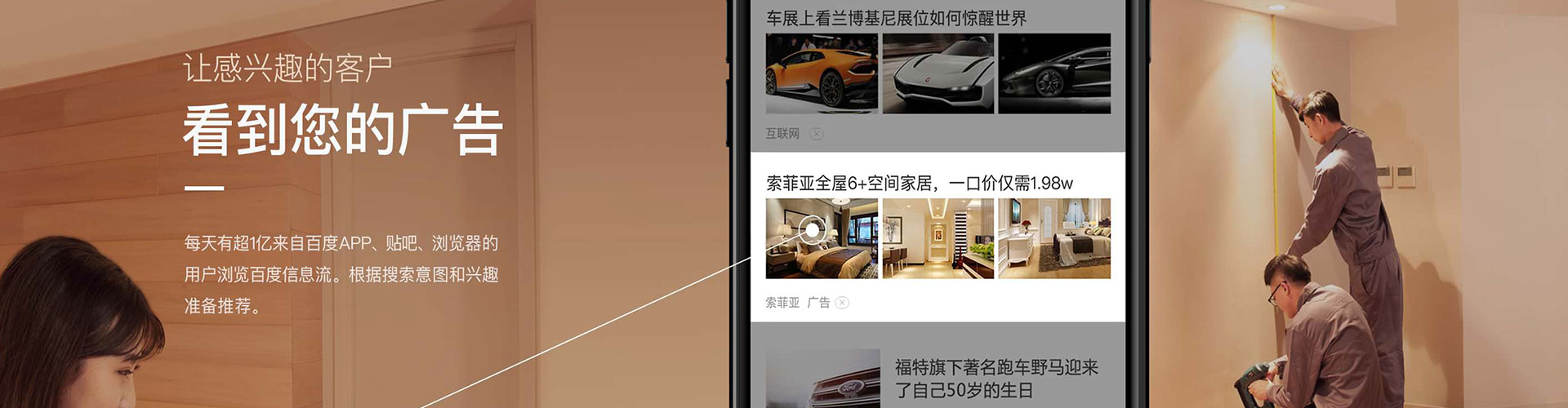 上海百度充值返点
