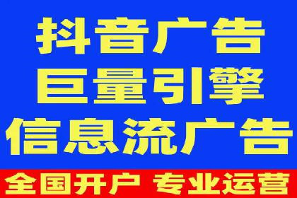 案例分析：百度信息流广告助力企业品牌知名度提升