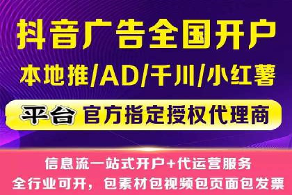 高效提升转化率，百度竞价账户托管实例
