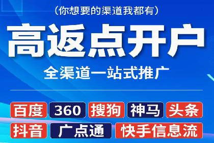 百度竞价账户托管：实战案例与效果评估