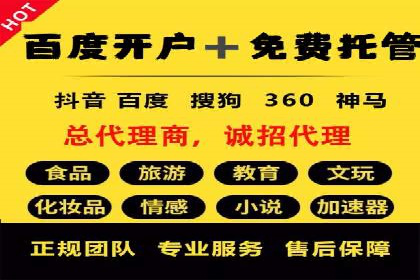 百度信息流广告投放技巧：实战案例剖析