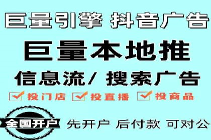 信息流广告精准投放：成功案例展示